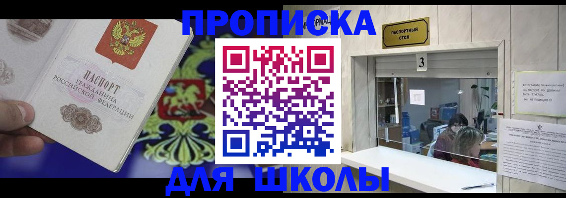 форма 3 в Барабинске