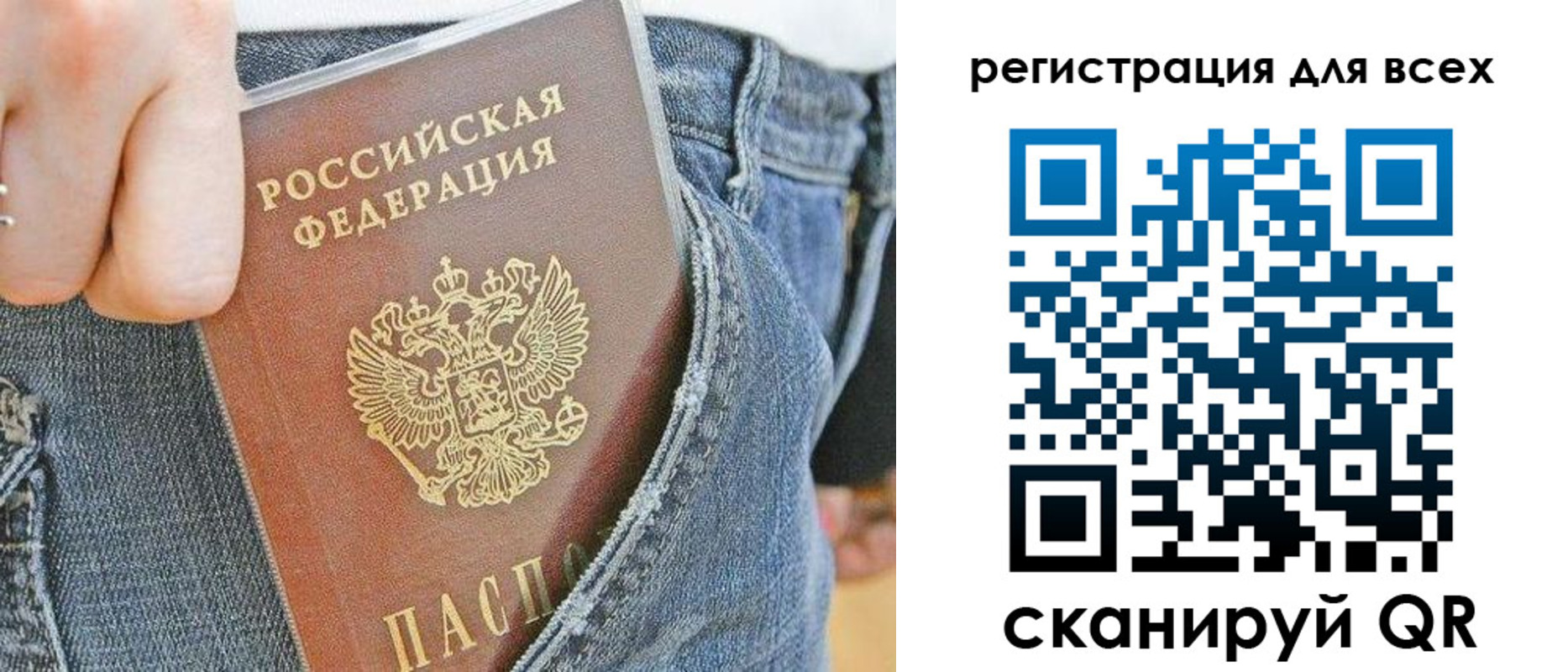 форма 3 в Барабинске