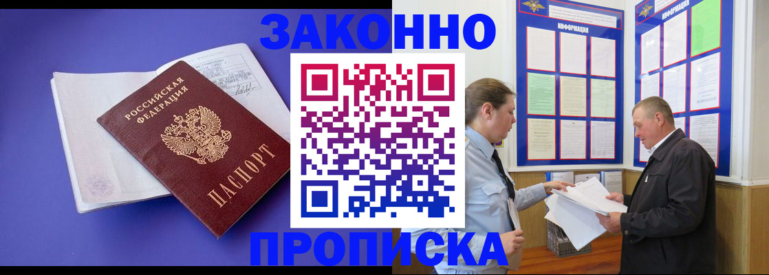 форма 3 в Барабинске